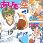 あひるの空 Kindle版