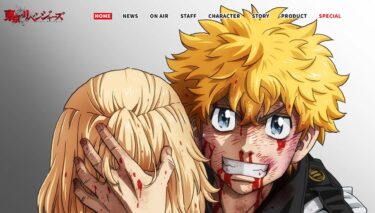 東京リベンジャーズの相関図を完全網羅！キャラ名や実写版キャストまで